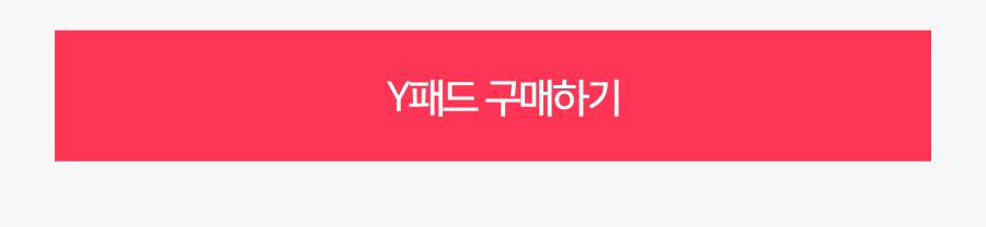 가정용 좌욕기 추천 산후 케어에 좋은 셀리톤 웨어 로즈 5